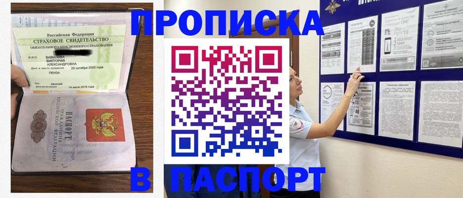 регистрация для школы в Батайске